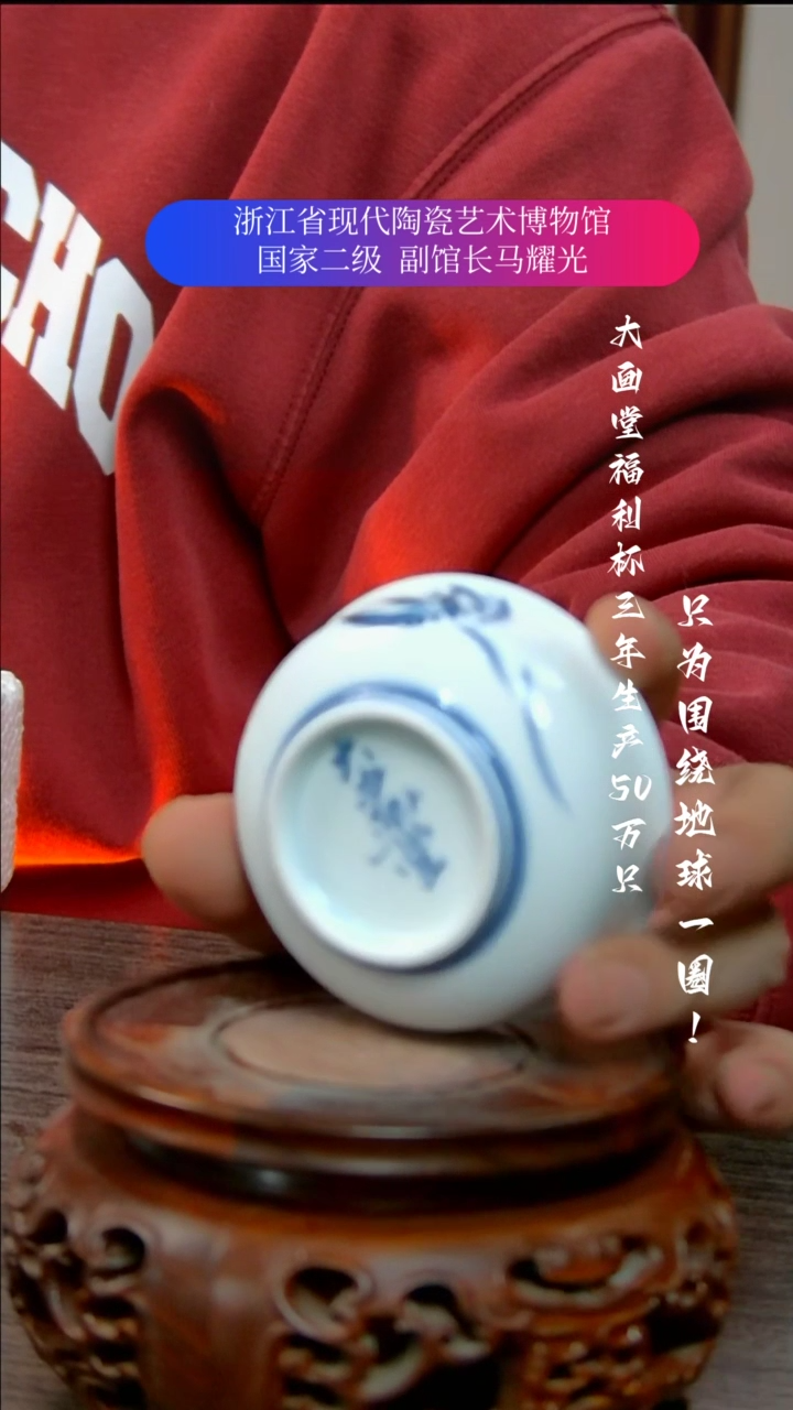 【闪购商品】陶瓷景德镇手工手绘