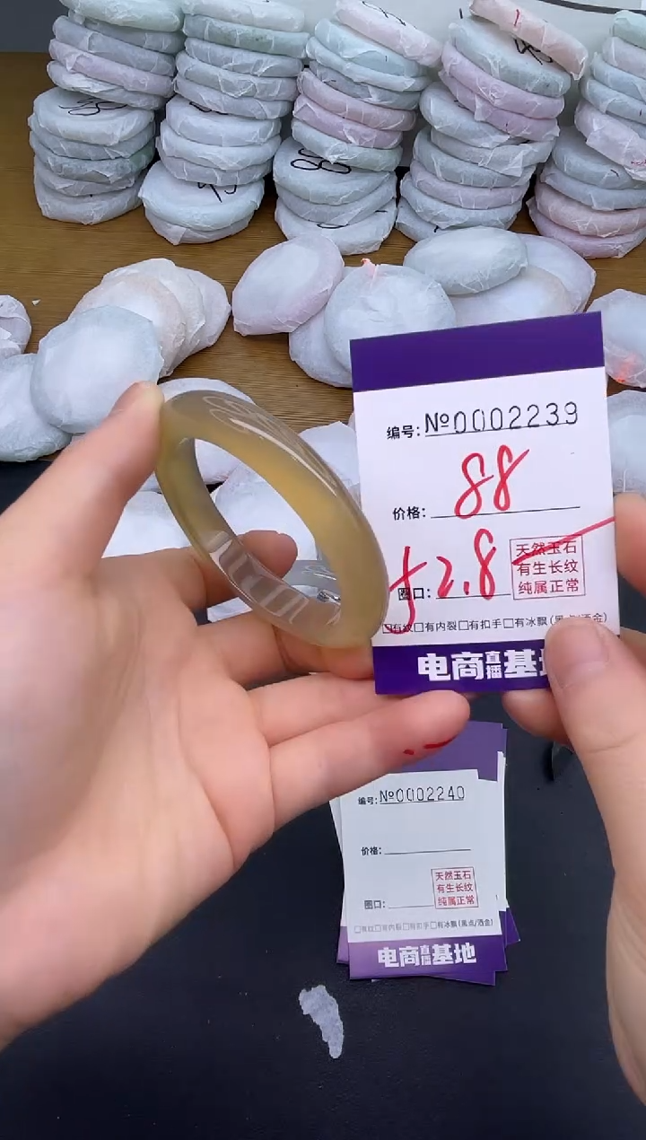 玛瑙/玉髓手镯未镶嵌2239