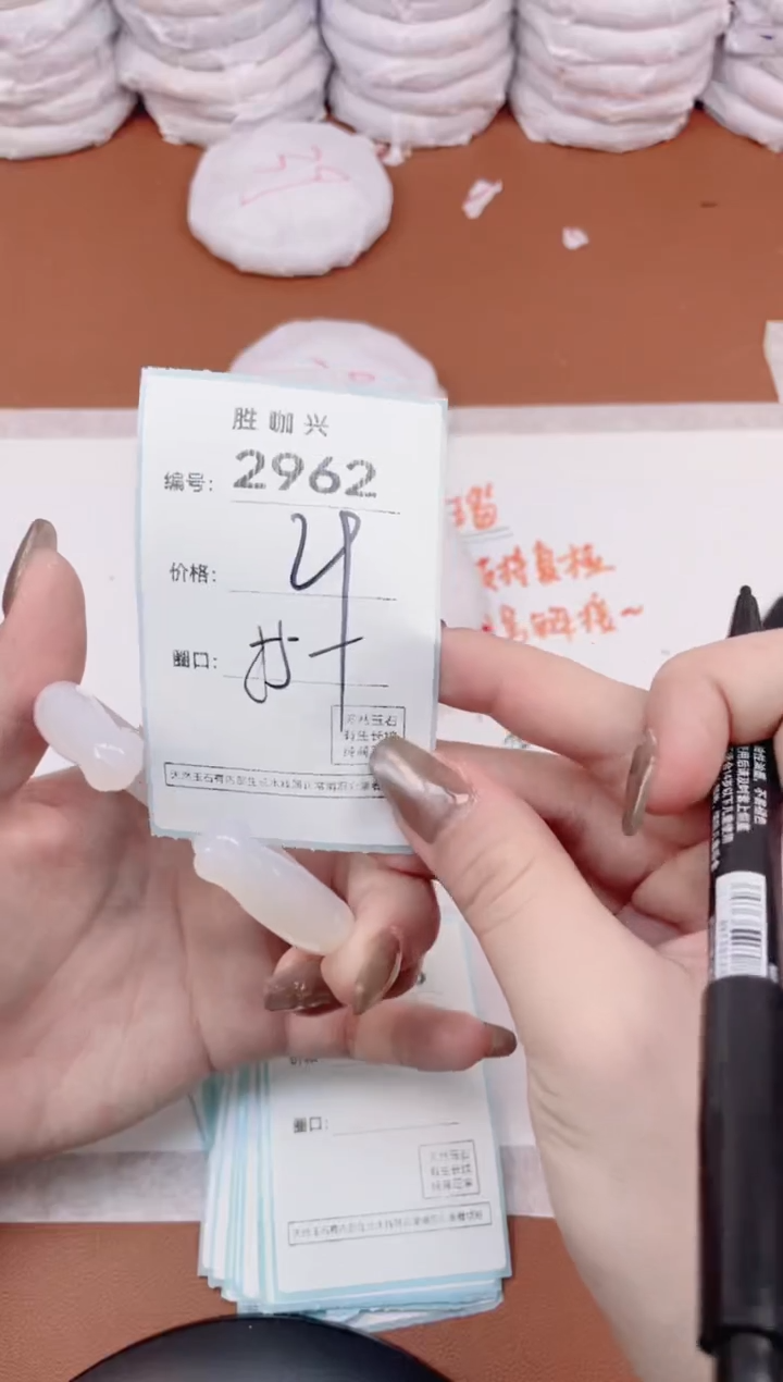 【闪购商品】玛瑙/玉髓手镯未镶嵌2962