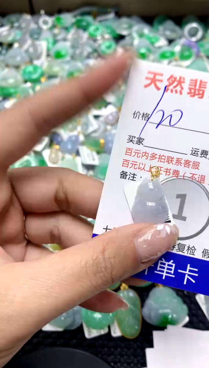 【闪购商品】翡翠颈饰18K金镶嵌111111111111111111