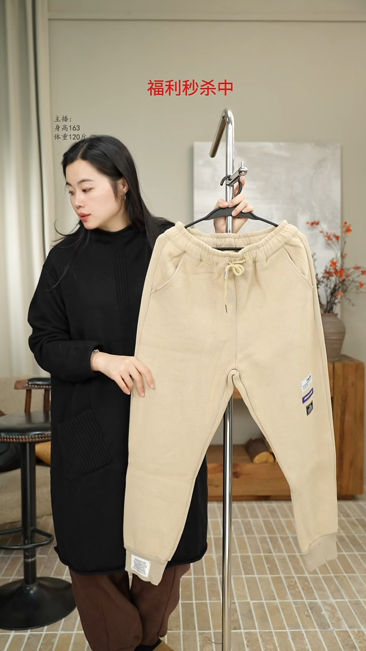 杏色束脚卫裤 7115