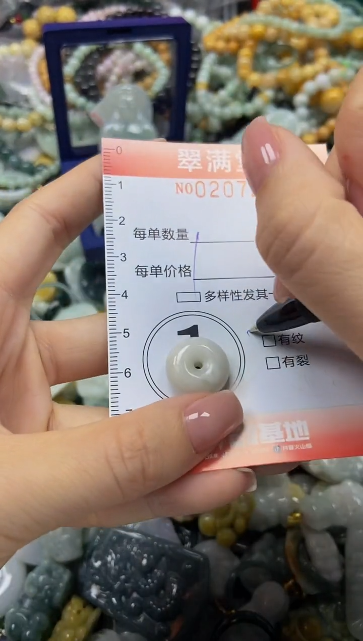 颈饰未镶嵌翡翠闪购0207287