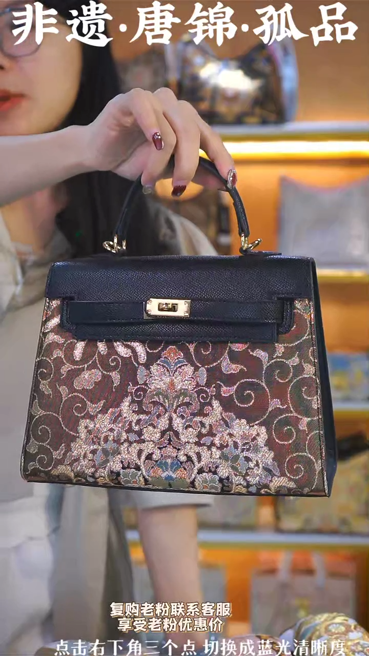 【闪购商品】织绣（93号）真丝织锦 中号凯丽 本缂丝