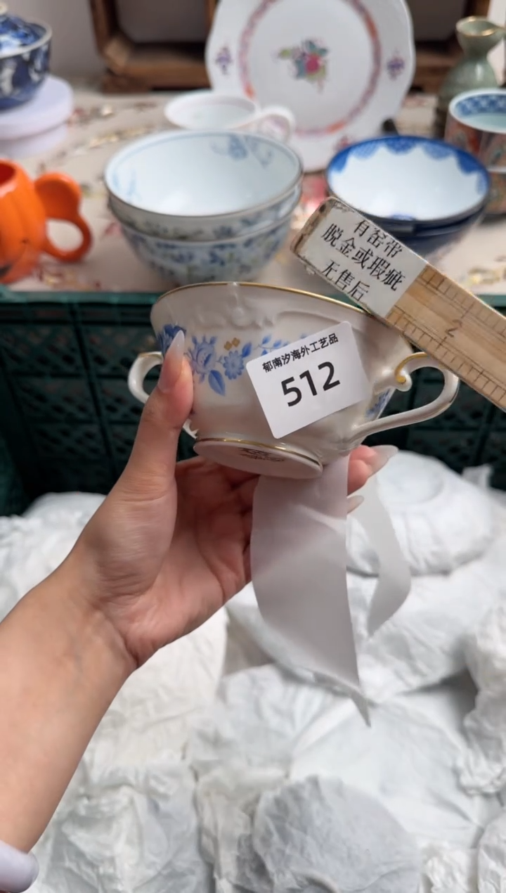 瓷片C           512