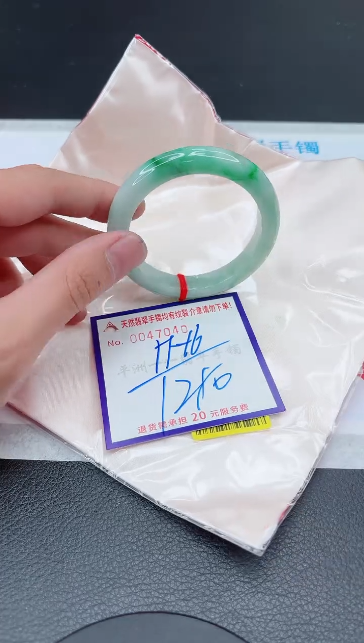 【闪购商品】翡翠手镯未镶嵌11111111111111