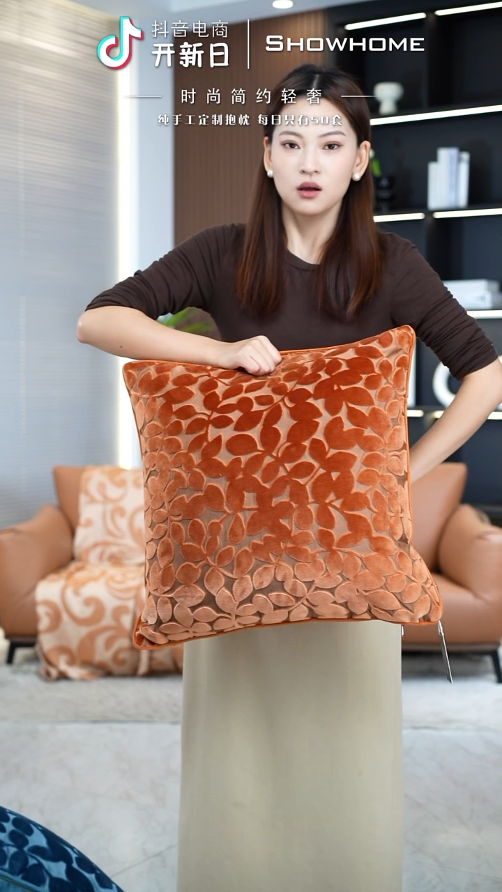 四叶草橘色50X50带芯