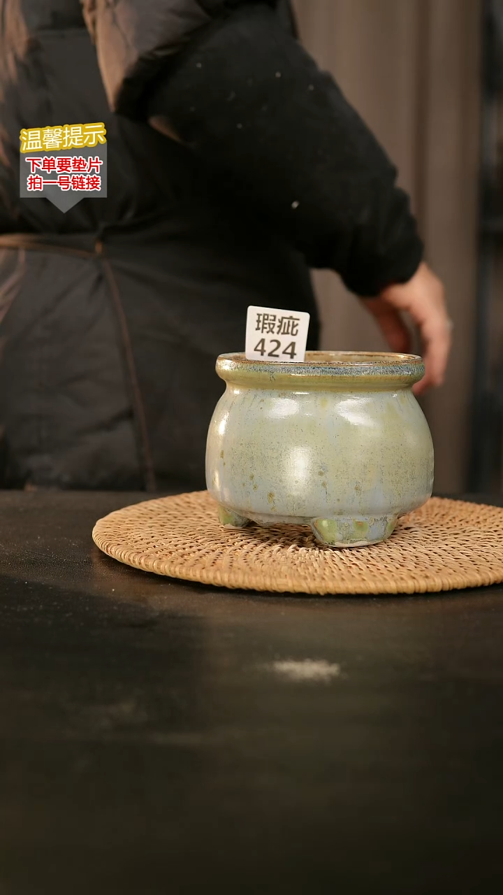 瓷片424内口径约10  外高约9-10