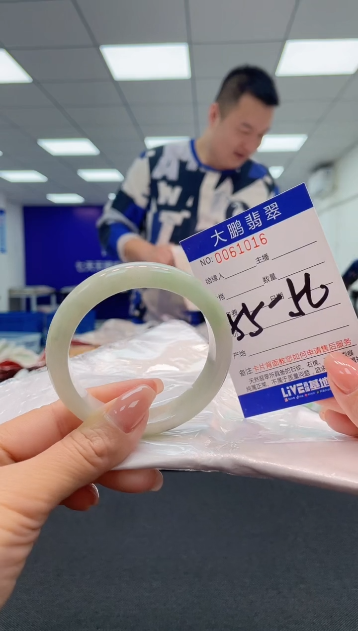 【闪购商品】翡翠未镶嵌手镯AAAAAAAAAA