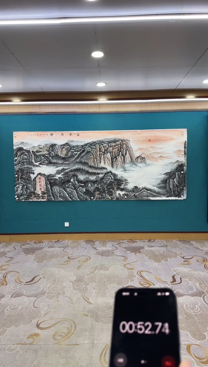 【闪购商品】绘画xc王红兵-大丈二-国画