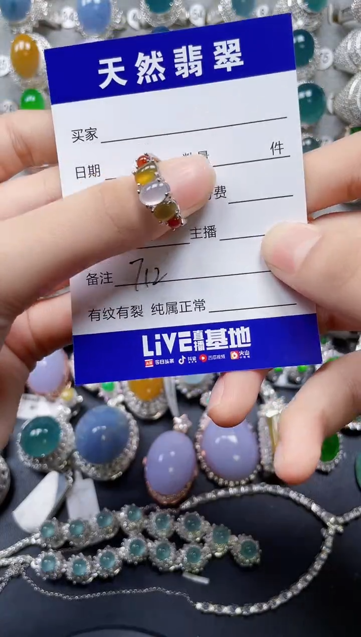 【闪购商品】翡翠戒指银S925镶嵌0712
