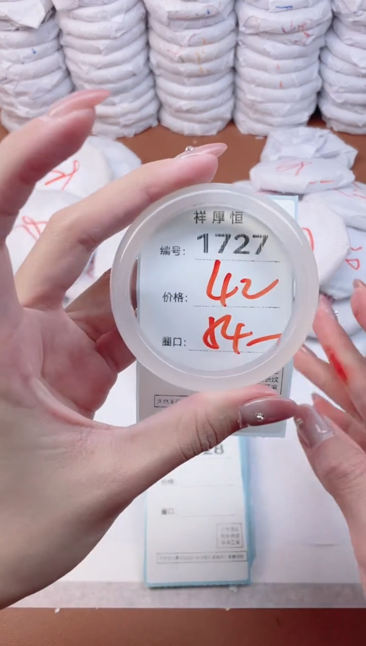 【闪购商品】玛瑙/玉髓手镯未镶嵌1727