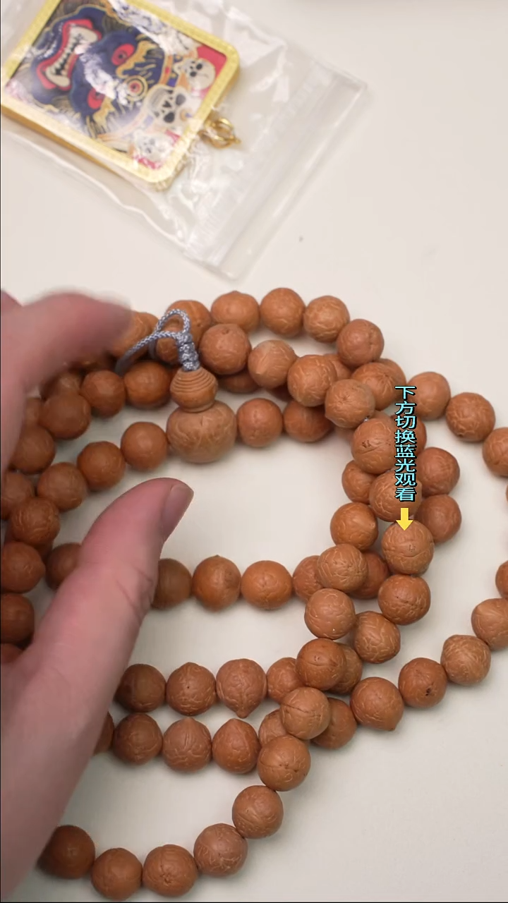 手串猴头核桃手串 猴头核桃