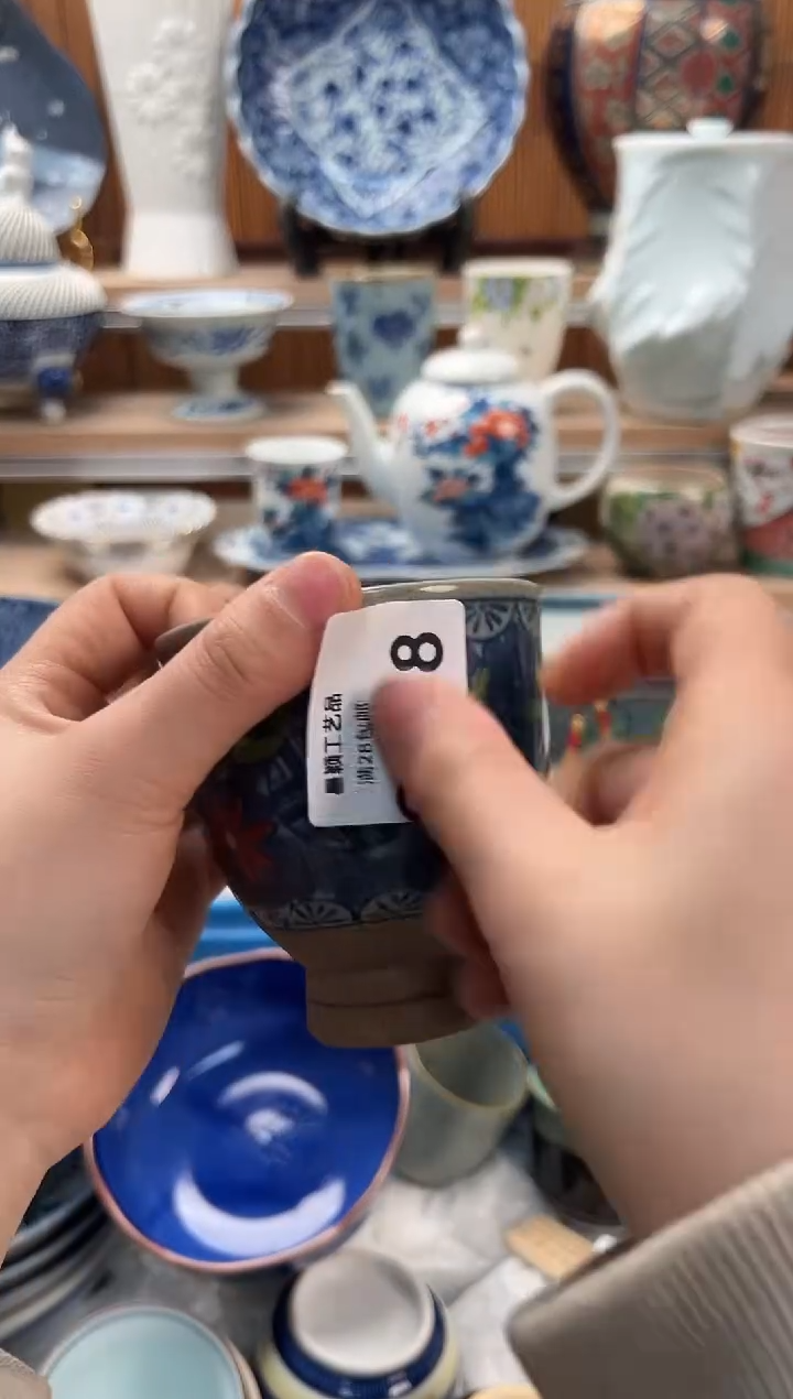 瓷片五***糖188Q          