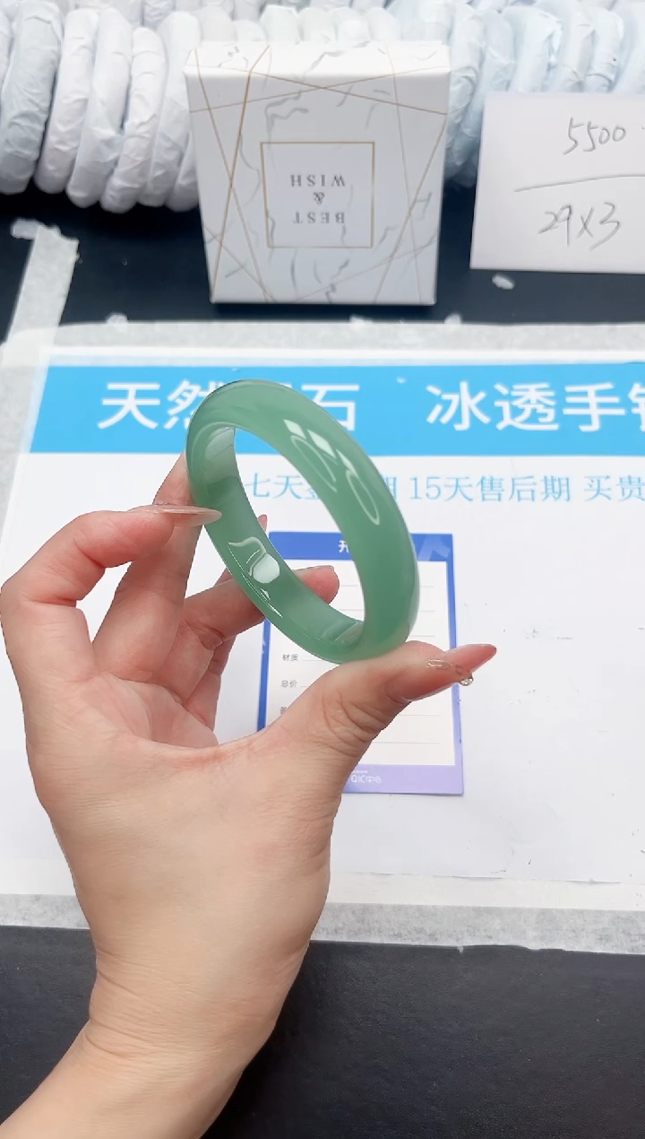 手镯石英质玉未镶嵌181-57.7