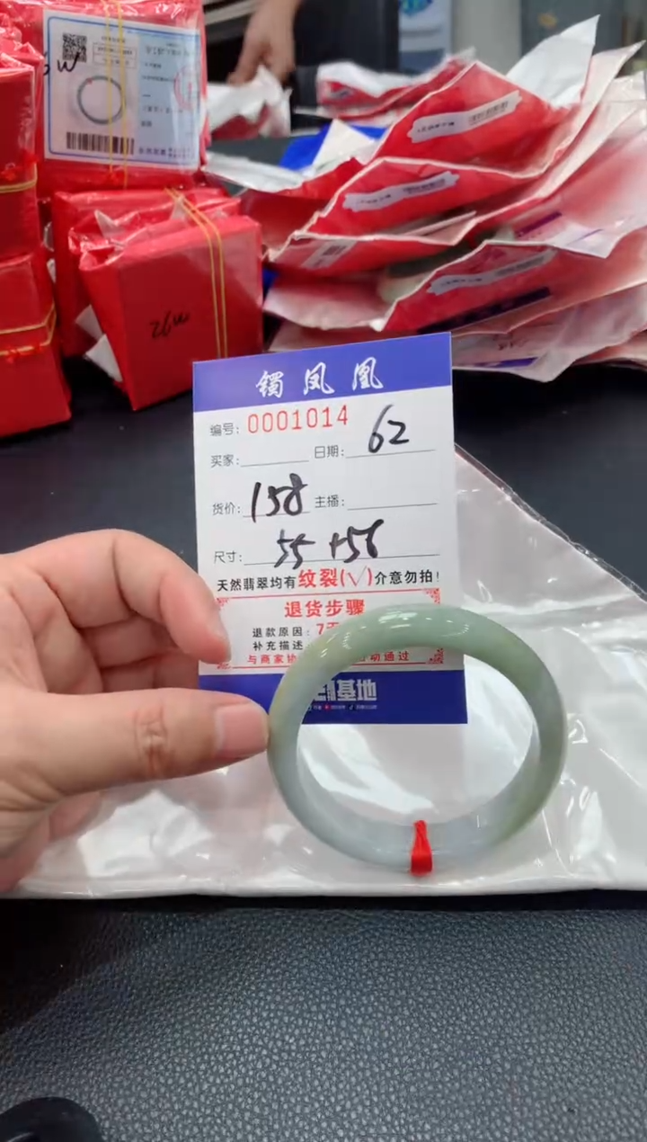 【闪购商品】翡翠手镯未镶嵌天然A货翡翠-62
