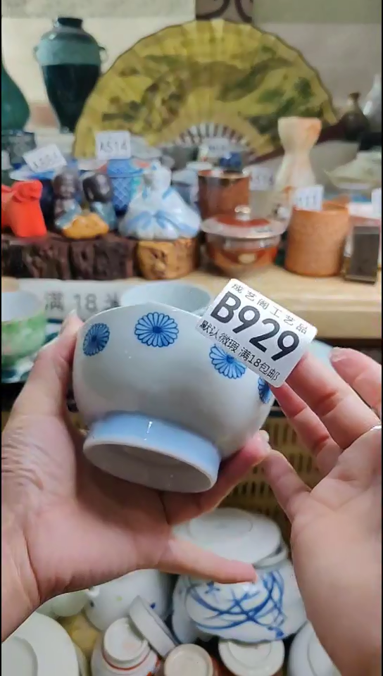 瓷片春**实瓷片瓷片瓷片瓷片929