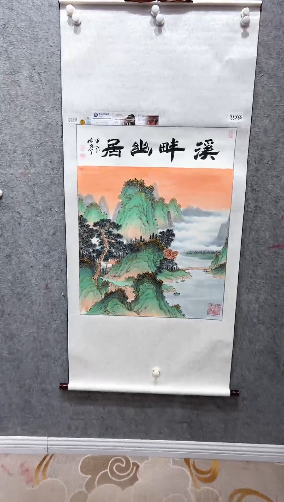 国画张传亭老师的红袍作品