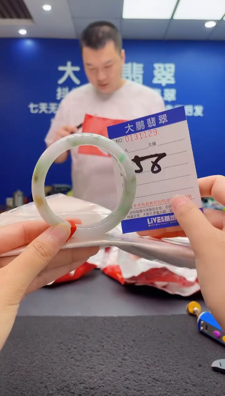 翡翠手镯未镶嵌AAAAAAAAA