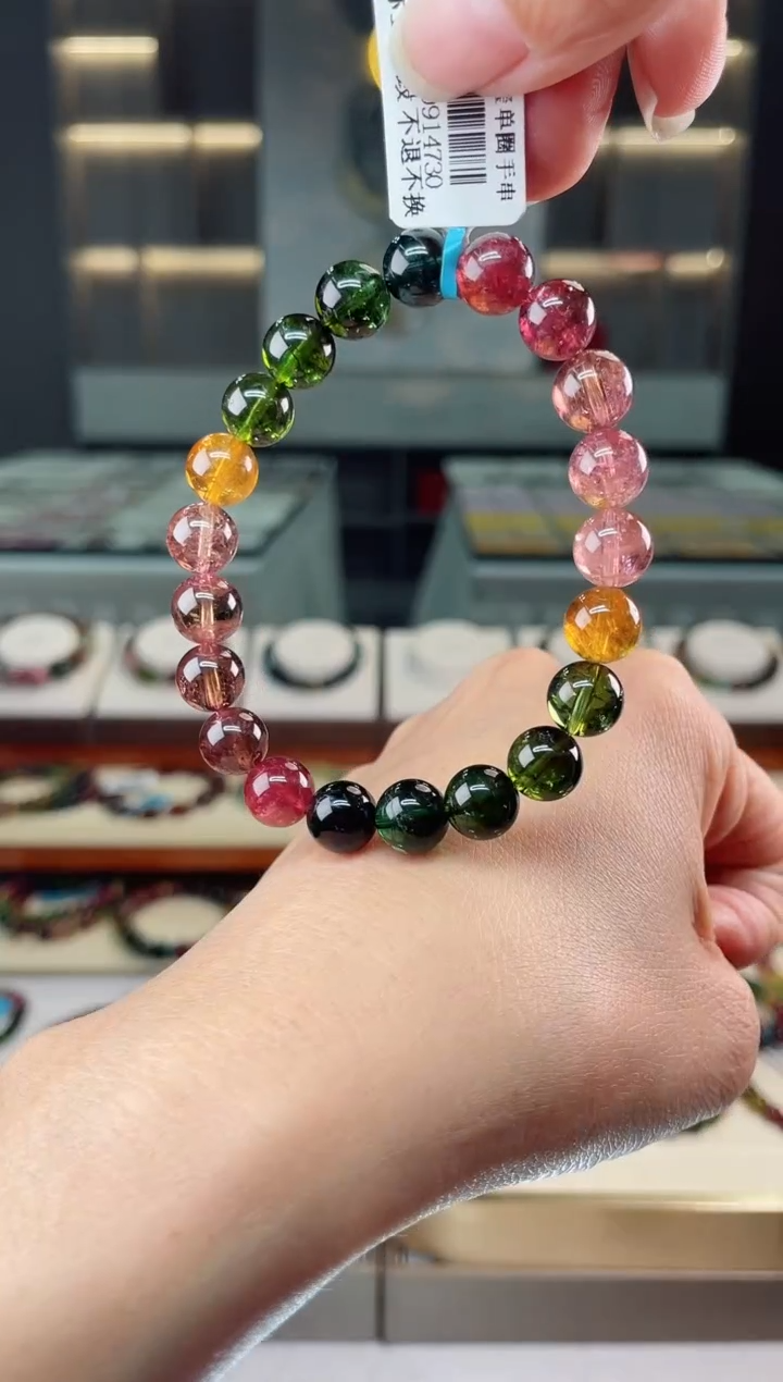 【闪购商品】碧玺单圈手串未镶嵌（多样性发一条）Q