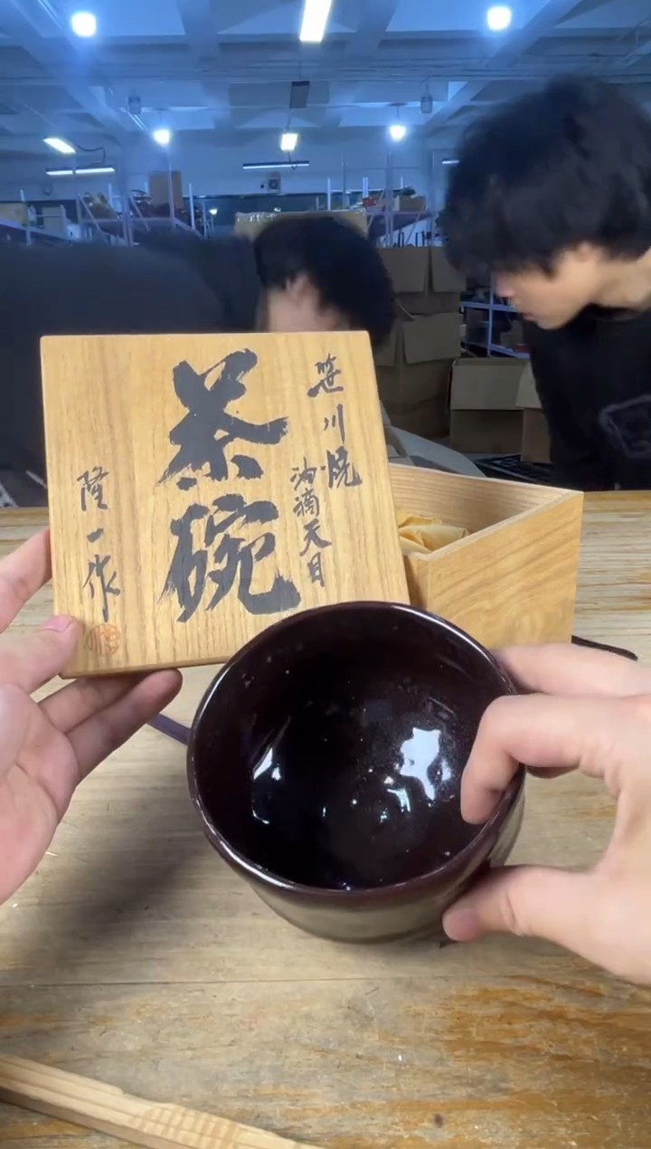 紫砂满18包邮 需讲解请先加车