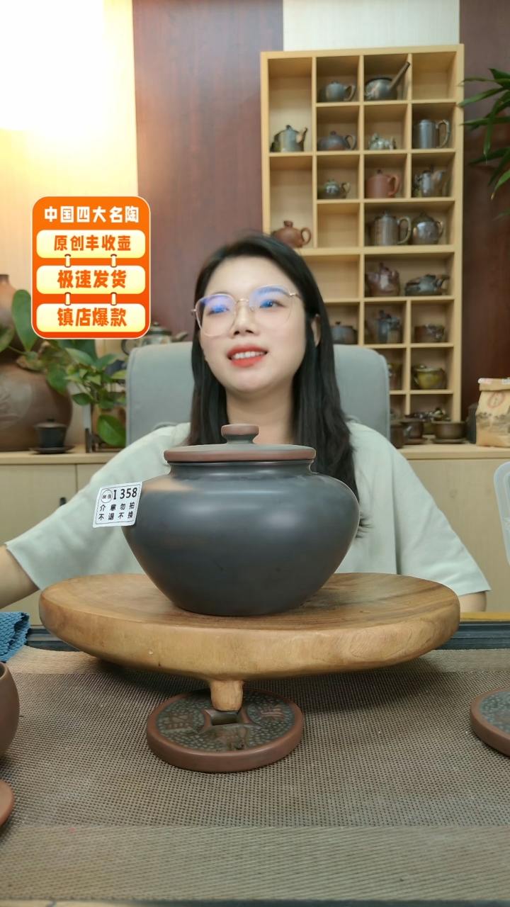 壶358 老韩精品坭兴陶 瑕疵茶叶罐