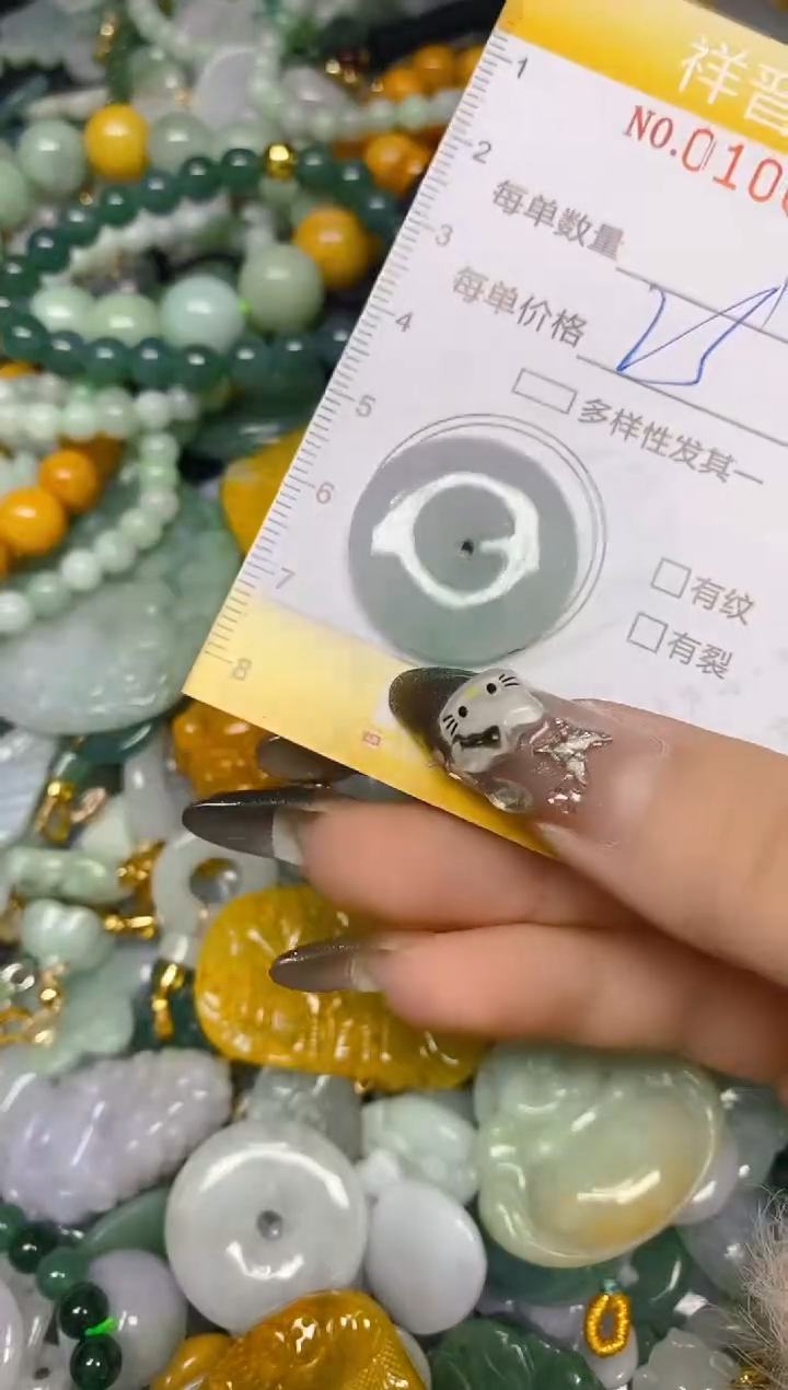 【闪购商品】翡翠颈饰未镶嵌闪购0106230