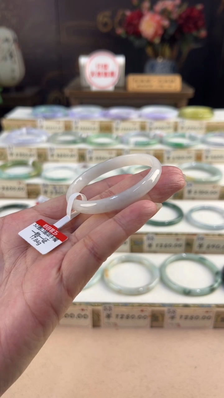 【闪购商品】翡翠手镯未镶嵌52圈口