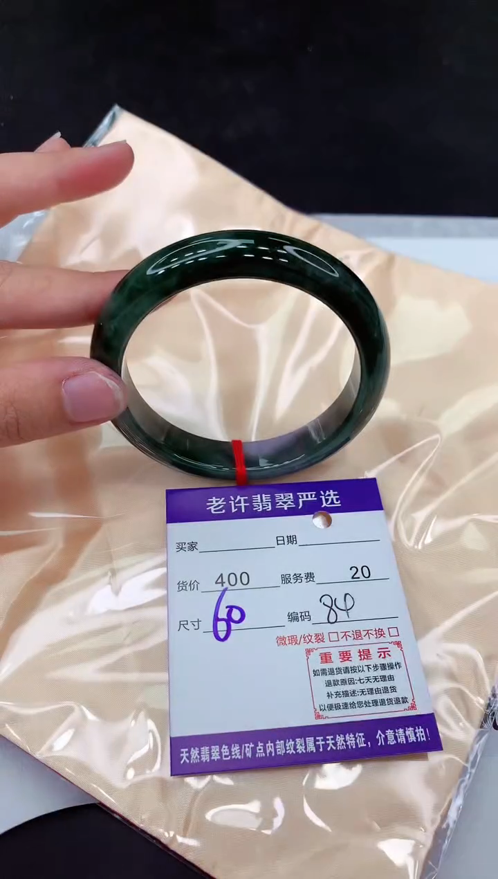 【闪购商品】翡翠手镯未镶嵌11111111