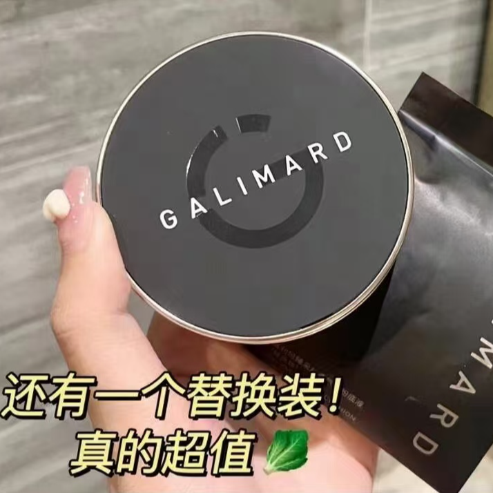 早八人福音！虾青素气垫快速上妆！