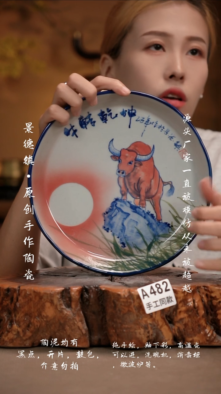 其他A482新十二器瓷器