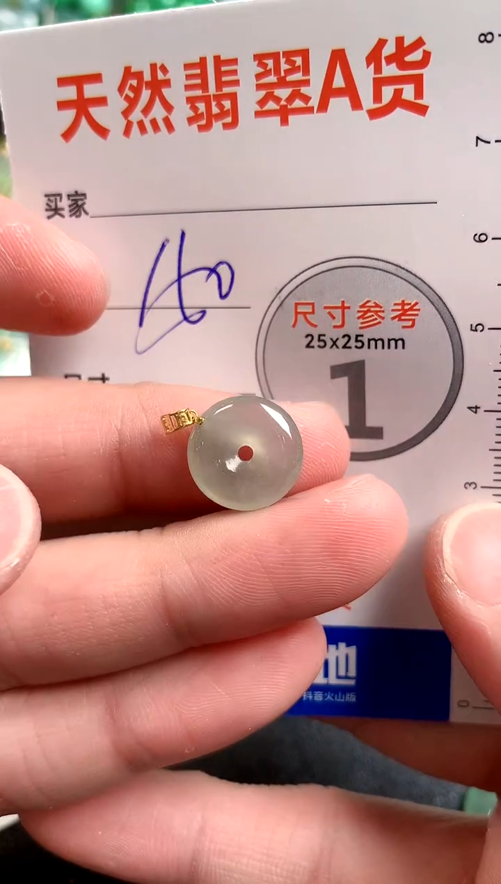 【闪购商品】翡翠颈饰18K金镶嵌1067847418