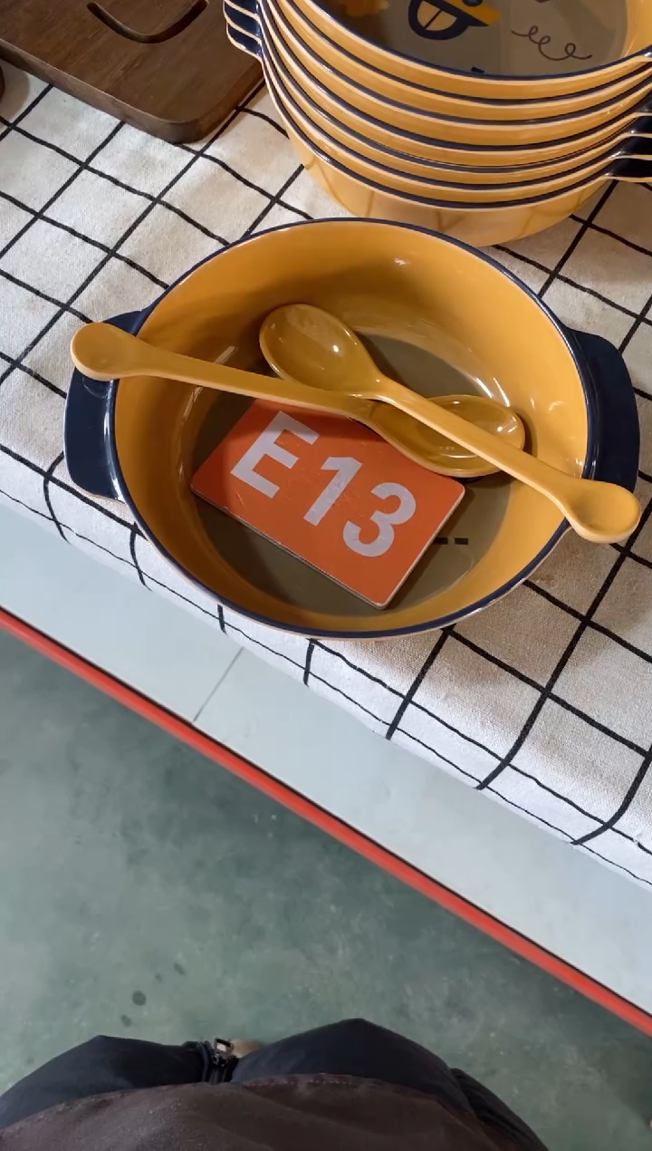 木闪购2025/12/25 E13