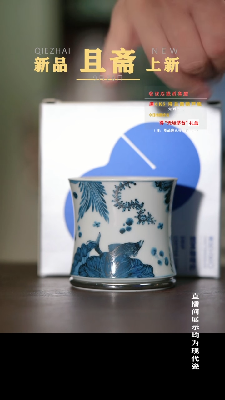 摆件南山雅玩  鱼藻手握可乐杯
