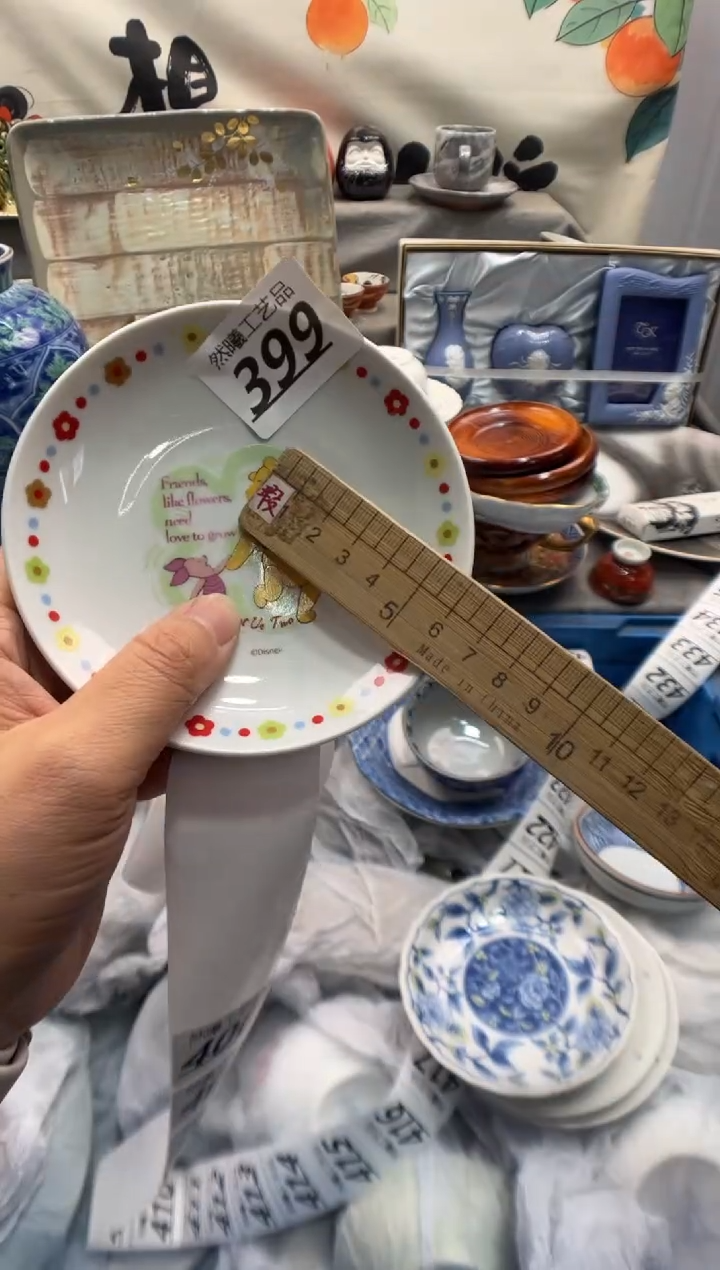 瓷片木**?399                
