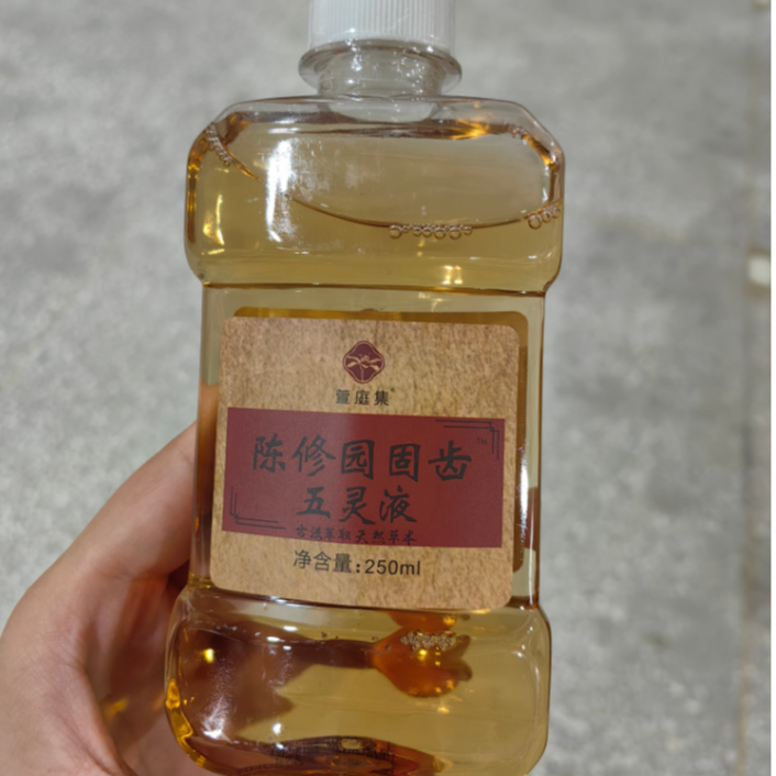 陈修园固齿五灵液250ml*3