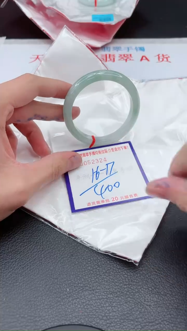 【闪购商品】翡翠手镯未镶嵌11111111111