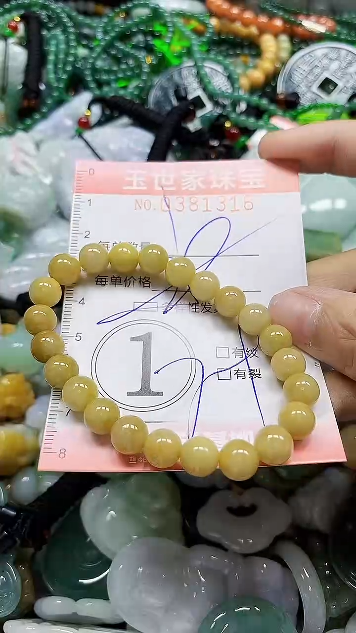 颈饰未镶嵌翡翠闪购0381316多样性发其一