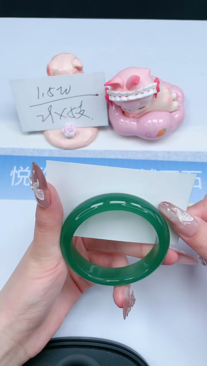 【闪购商品】石英质玉手镯未镶嵌227-55