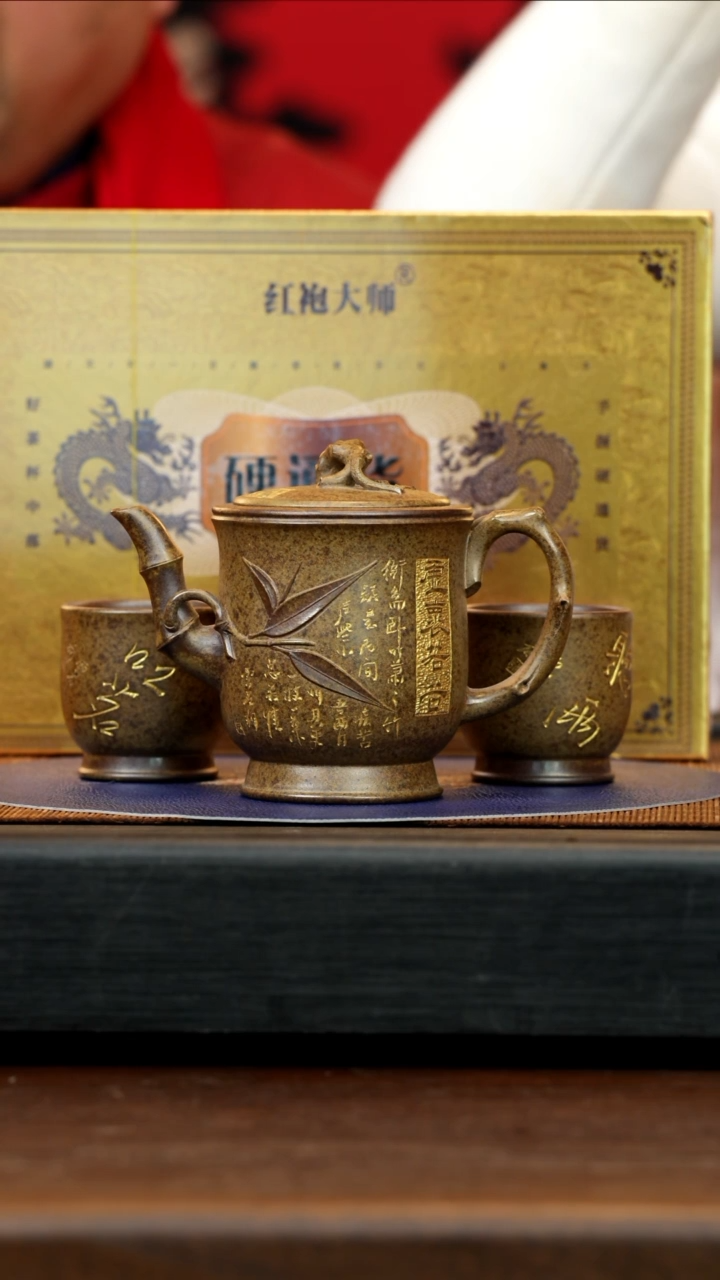 【闪购商品】紫砂茶壶CLQ 隧道窑 三友套组