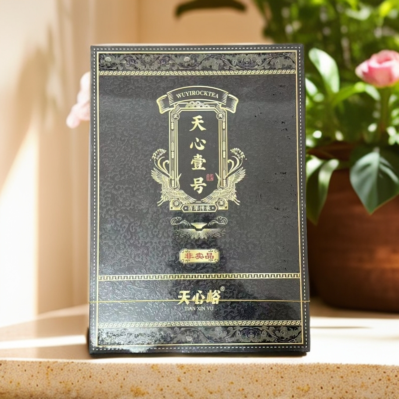 【天心峪】天心一号 高级茶叶 武夷岩茶