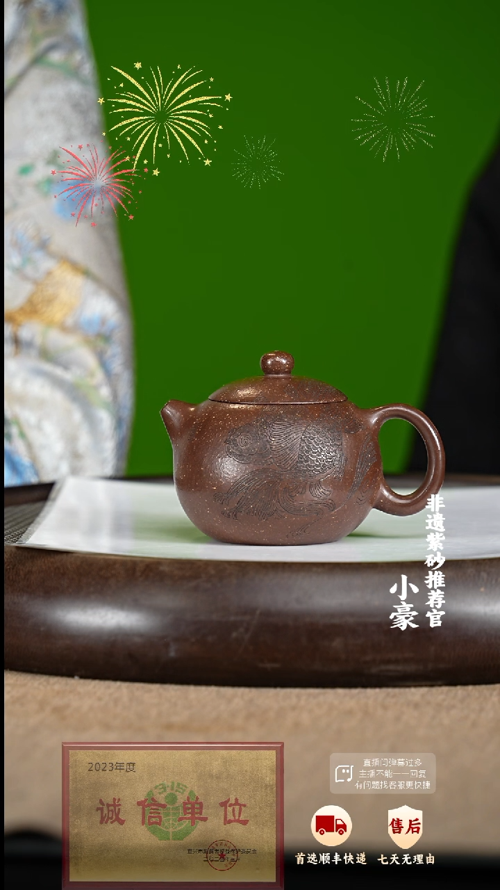 【闪购商品】紫砂茶壶87 紫砂茶壶
