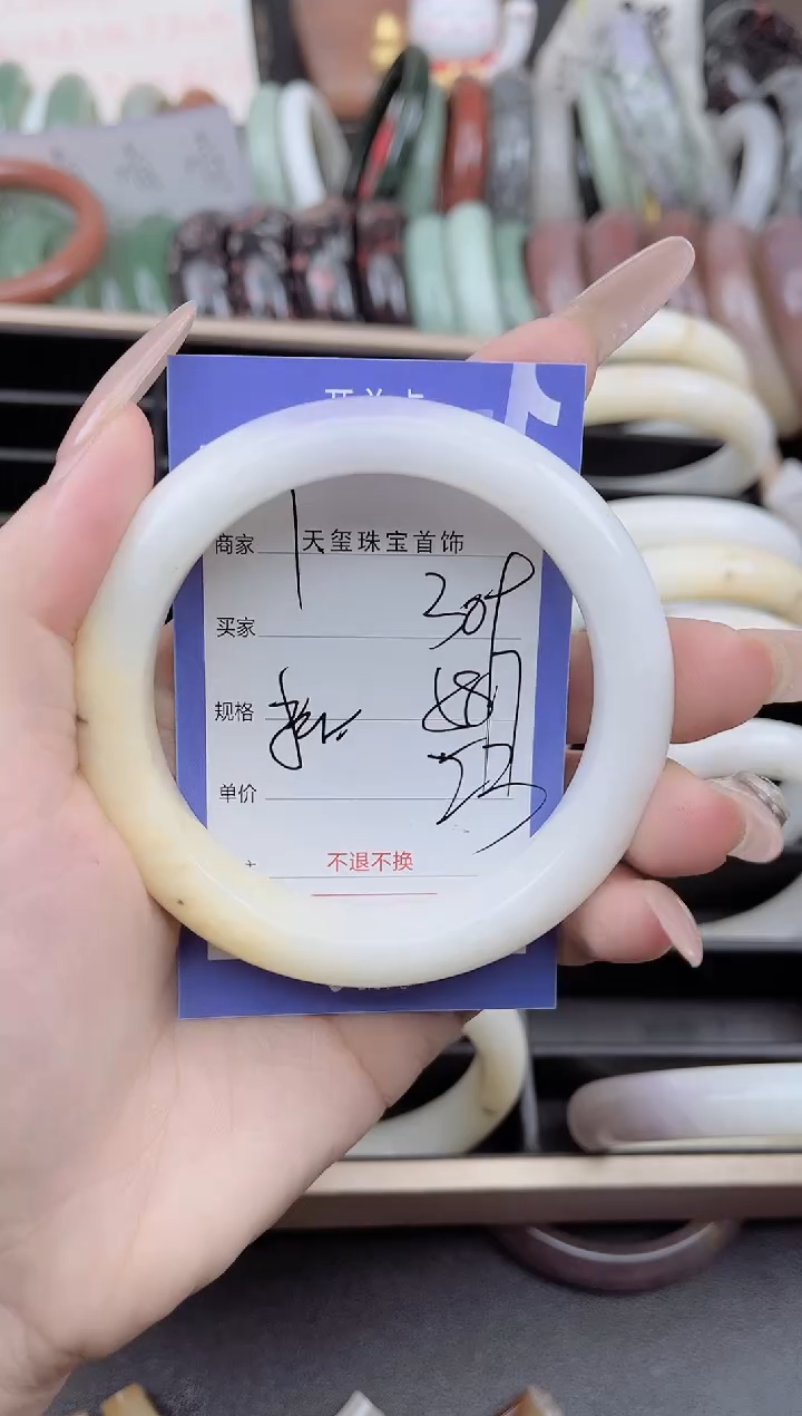 未镶嵌手镯石英质玉309