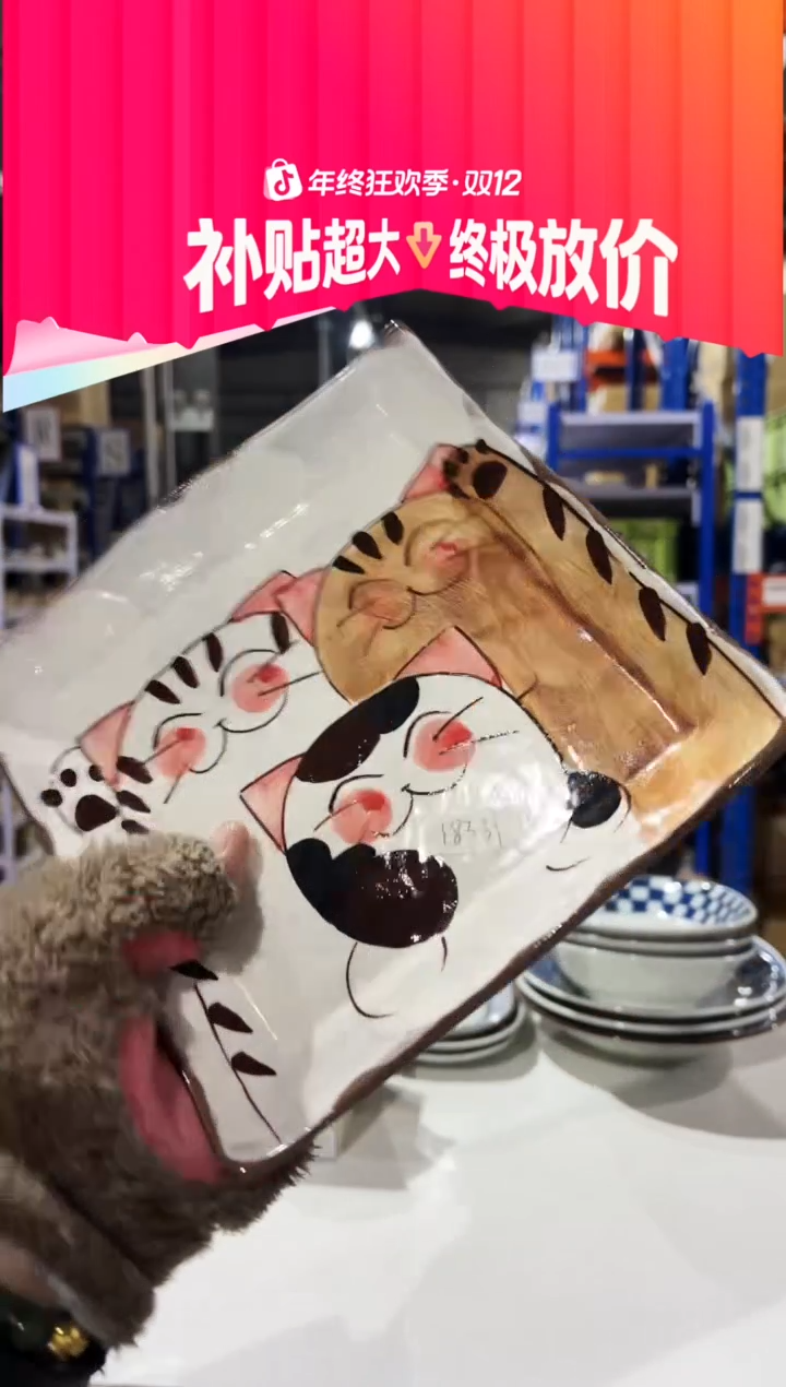 搪瓷仲良しネコ　角６寸皿