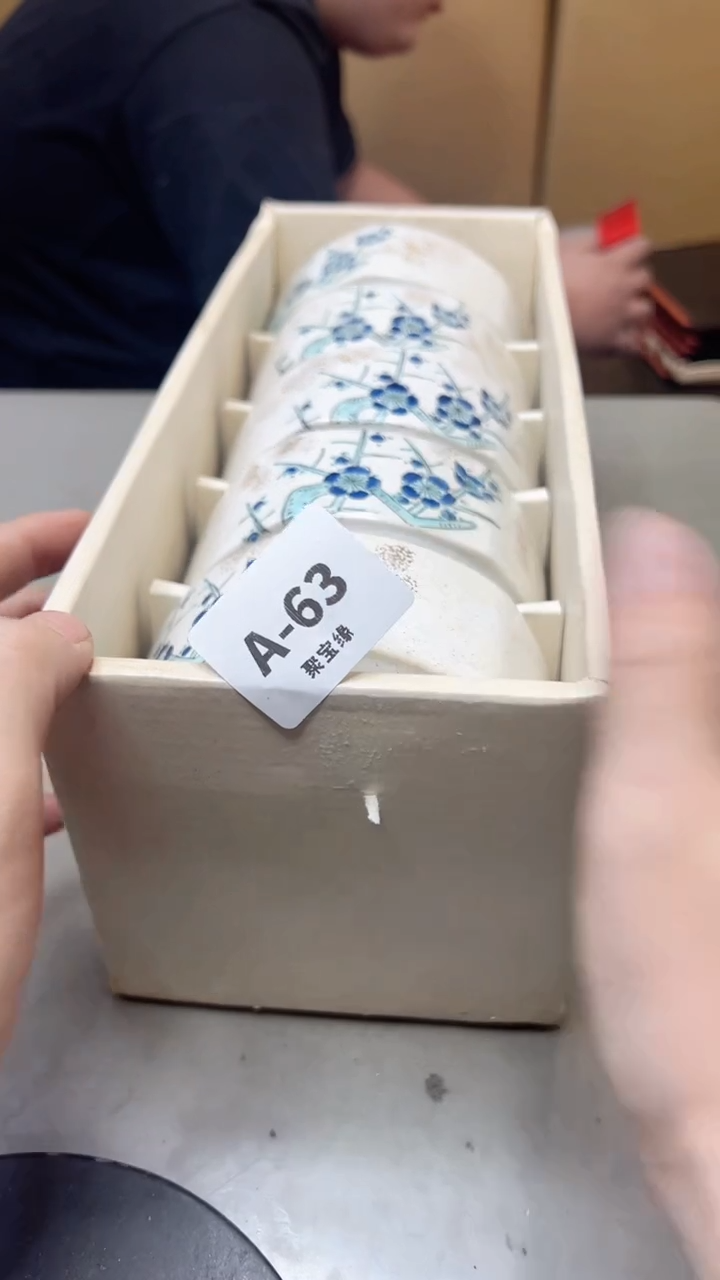 【闪购商品】瓷片63聚宝缘海淘精选