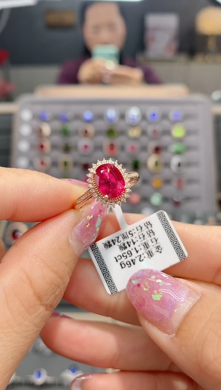 【闪购商品】碧玺戒指18K金镶嵌1.65