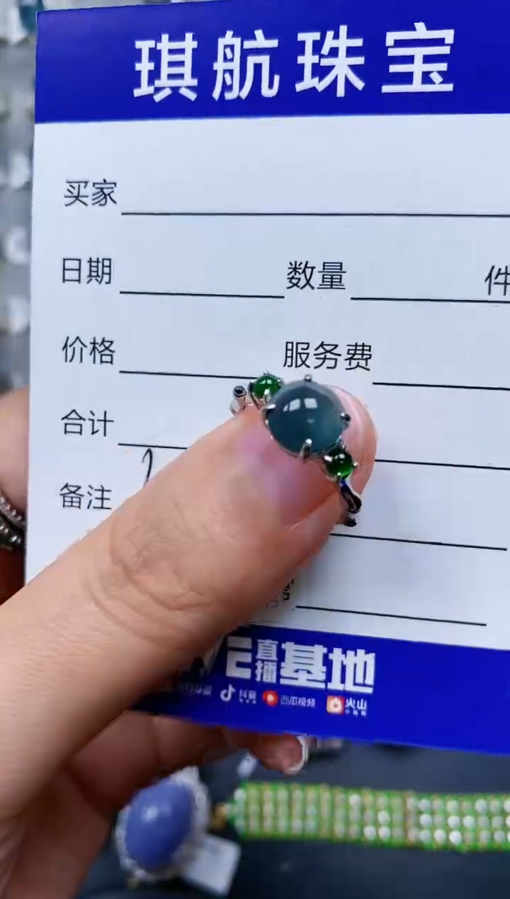 【闪购商品】翡翠戒指银S925镶嵌0063