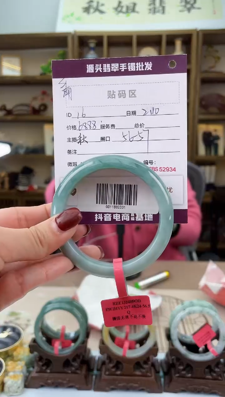 【闪购商品】翡翠手镯未镶嵌翡翠手镯