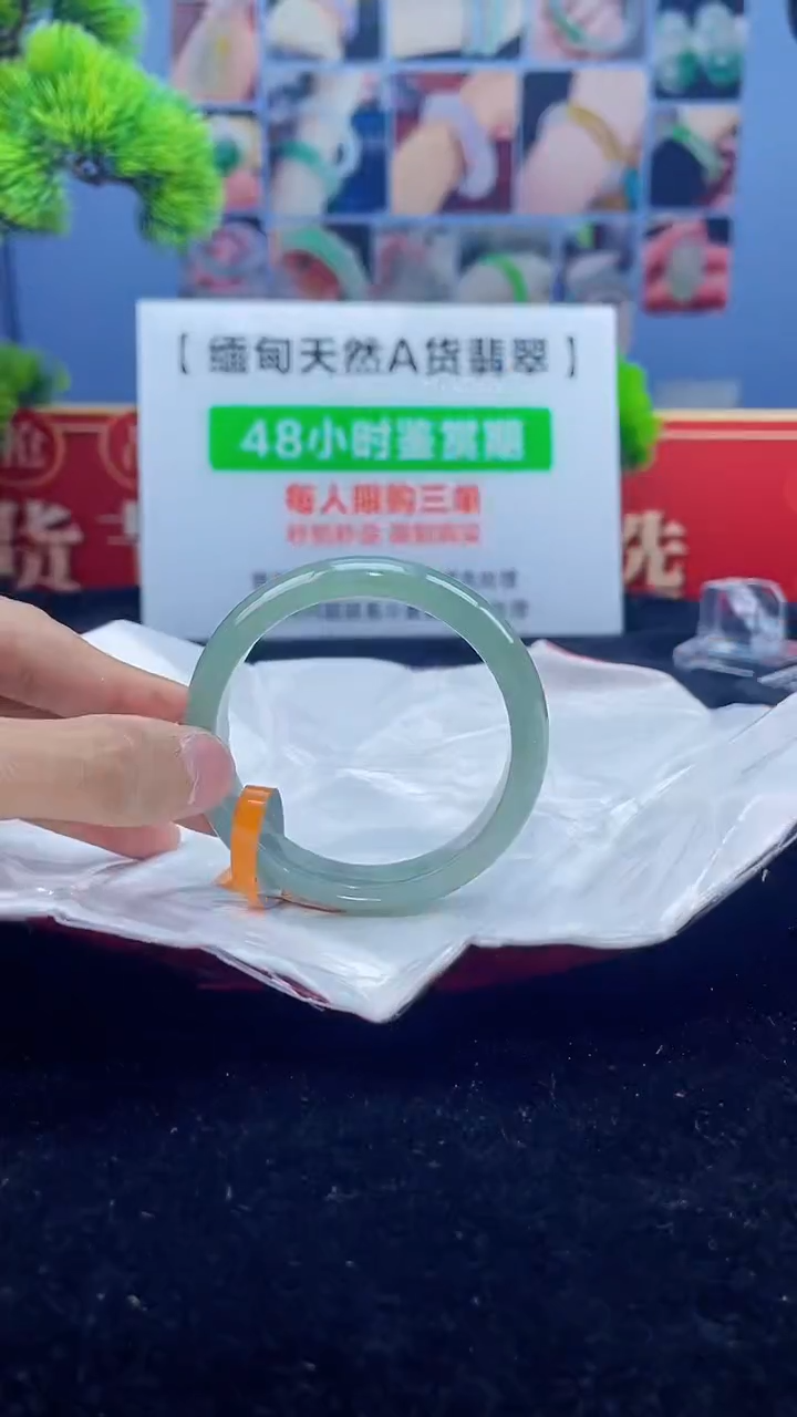 【闪购商品】翡翠手镯未镶嵌手镯14