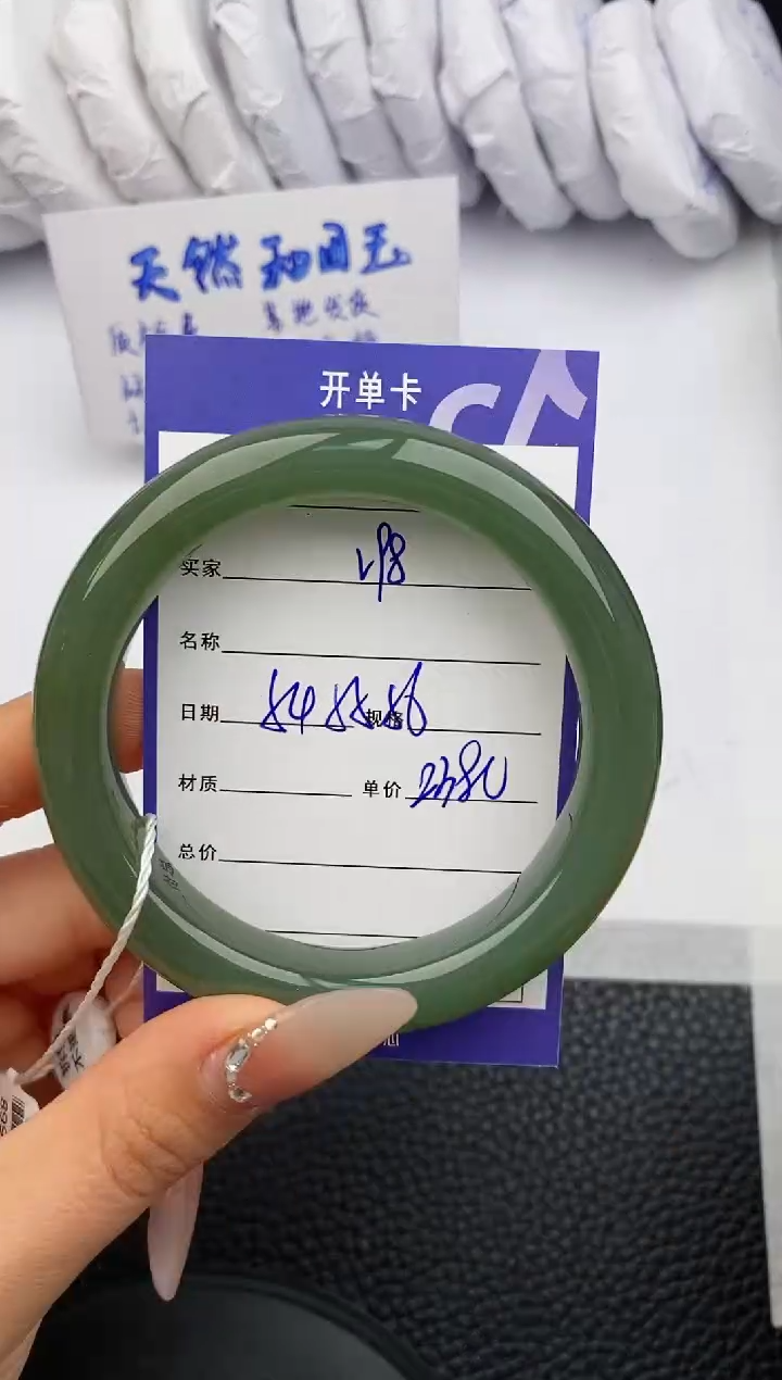 【闪购商品】和田玉手镯未镶嵌98微色差T