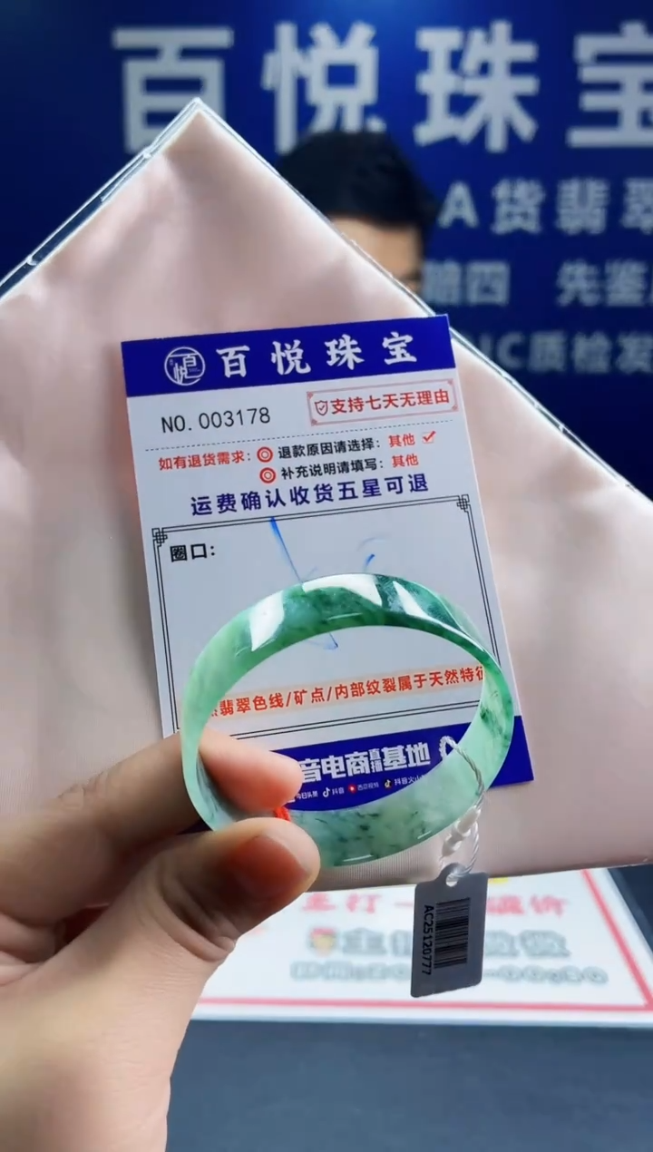 未镶嵌手镯翡翠叮当镯公主镯